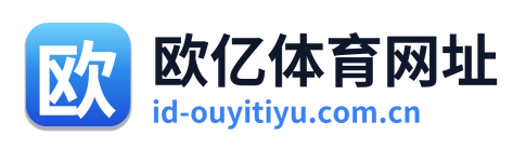 欧亿体育网址